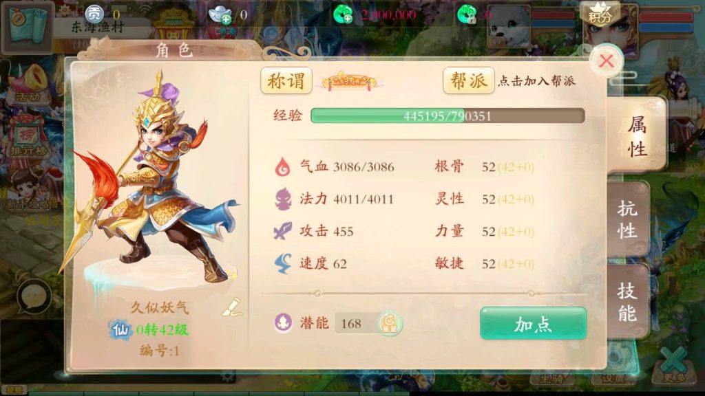 图片[21]源码下载-游戏源码下载-手机游戏源码下载-手机游戏服务端下载-服务端下载-游戏服务端下载-页游服务端下载-页游私服-端游私服-手游私服-游戏私服-网站源码下载-架设工具下载-私服下载【天空西游天策符原版】[大话西游手游]手动搭建服务端+视频搭建教程源码下载-游戏源码下载-手机游戏源码下载-手机游戏服务端下载-服务端下载-游戏服务端下载-页游服务端下载-页游私服-端游私服-手游私服-游戏私服-网站源码下载-架设工具下载-私服下载久似妖气源码网