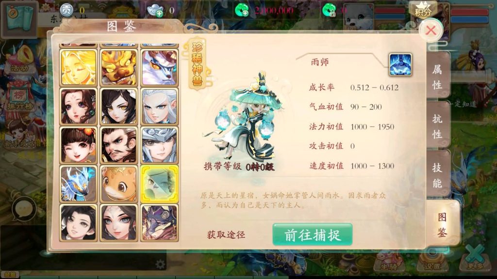 图片[18]源码下载-游戏源码下载-手机游戏源码下载-手机游戏服务端下载-服务端下载-游戏服务端下载-页游服务端下载-页游私服-端游私服-手游私服-游戏私服-网站源码下载-架设工具下载-私服下载【天空西游天策符原版】[大话西游手游]手动搭建服务端+视频搭建教程源码下载-游戏源码下载-手机游戏源码下载-手机游戏服务端下载-服务端下载-游戏服务端下载-页游服务端下载-页游私服-端游私服-手游私服-游戏私服-网站源码下载-架设工具下载-私服下载久似妖气源码网