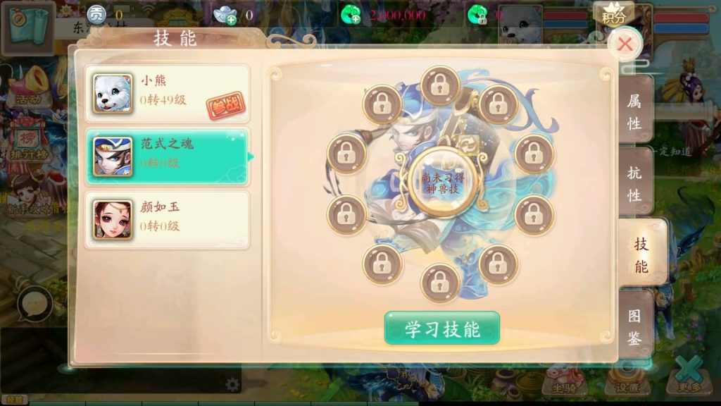 图片[20]源码下载-游戏源码下载-手机游戏源码下载-手机游戏服务端下载-服务端下载-游戏服务端下载-页游服务端下载-页游私服-端游私服-手游私服-游戏私服-网站源码下载-架设工具下载-私服下载【天空西游天策符原版】[大话西游手游]手动搭建服务端+视频搭建教程源码下载-游戏源码下载-手机游戏源码下载-手机游戏服务端下载-服务端下载-游戏服务端下载-页游服务端下载-页游私服-端游私服-手游私服-游戏私服-网站源码下载-架设工具下载-私服下载久似妖气源码网