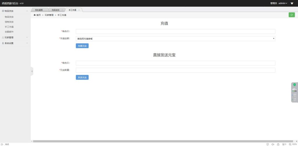 图片[2]源码下载-游戏源码下载-手机游戏源码下载-手机游戏服务端下载-服务端下载-游戏服务端下载-页游服务端下载-页游私服-端游私服-手游私服-游戏私服-网站源码下载-架设工具下载-私服下载【天策端】[大话西游手游]手动搭建服务端+详细文字搭建教程源码下载-游戏源码下载-手机游戏源码下载-手机游戏服务端下载-服务端下载-游戏服务端下载-页游服务端下载-页游私服-端游私服-手游私服-游戏私服-网站源码下载-架设工具下载-私服下载久似妖气源码网