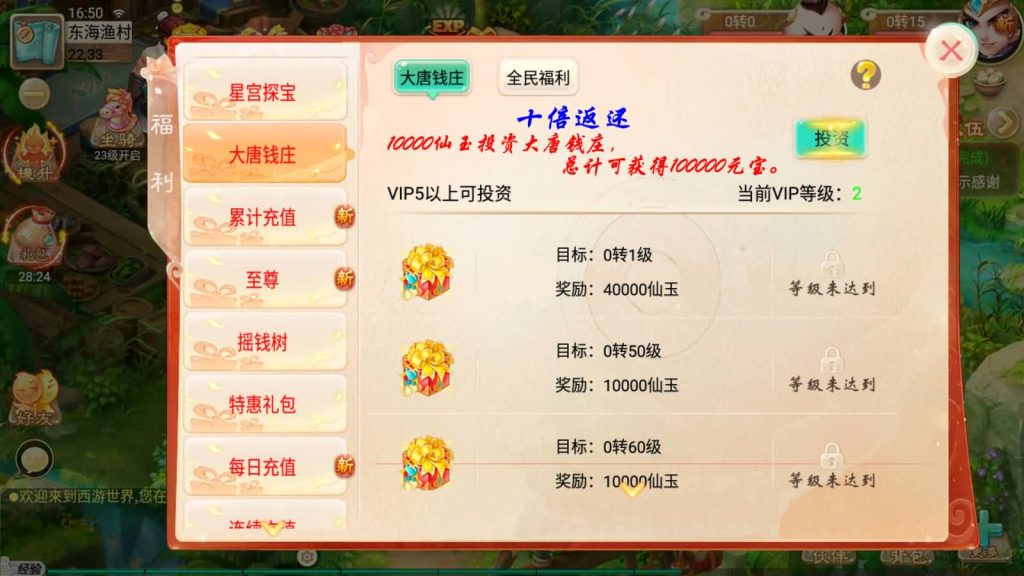 图片[7]源码下载-游戏源码下载-手机游戏源码下载-手机游戏服务端下载-服务端下载-游戏服务端下载-页游服务端下载-页游私服-端游私服-手游私服-游戏私服-网站源码下载-架设工具下载-私服下载【天策端】[大话西游手游]手动搭建服务端+详细文字搭建教程源码下载-游戏源码下载-手机游戏源码下载-手机游戏服务端下载-服务端下载-游戏服务端下载-页游服务端下载-页游私服-端游私服-手游私服-游戏私服-网站源码下载-架设工具下载-私服下载久似妖气源码网