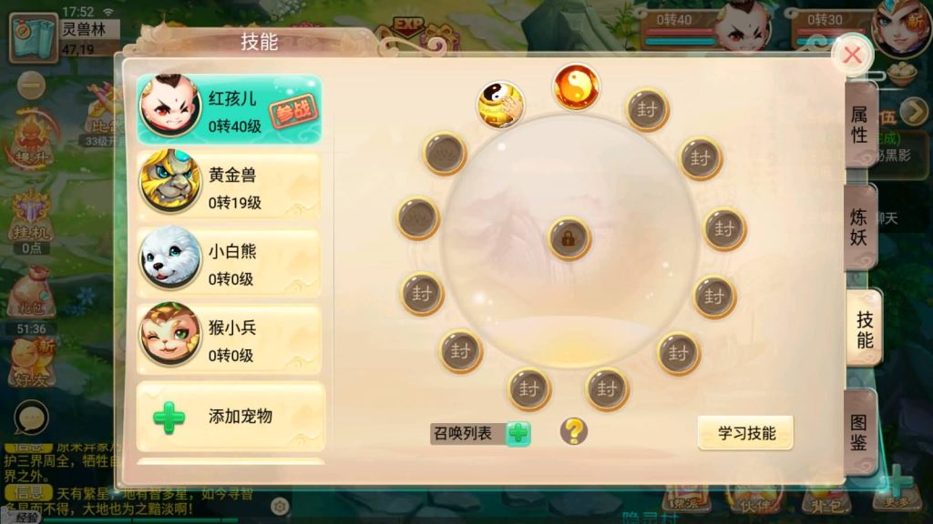 图片[18]源码下载-游戏源码下载-手机游戏源码下载-手机游戏服务端下载-服务端下载-游戏服务端下载-页游服务端下载-页游私服-端游私服-手游私服-游戏私服-网站源码下载-架设工具下载-私服下载【天策端】[大话西游手游]手动搭建服务端+详细文字搭建教程源码下载-游戏源码下载-手机游戏源码下载-手机游戏服务端下载-服务端下载-游戏服务端下载-页游服务端下载-页游私服-端游私服-手游私服-游戏私服-网站源码下载-架设工具下载-私服下载久似妖气源码网