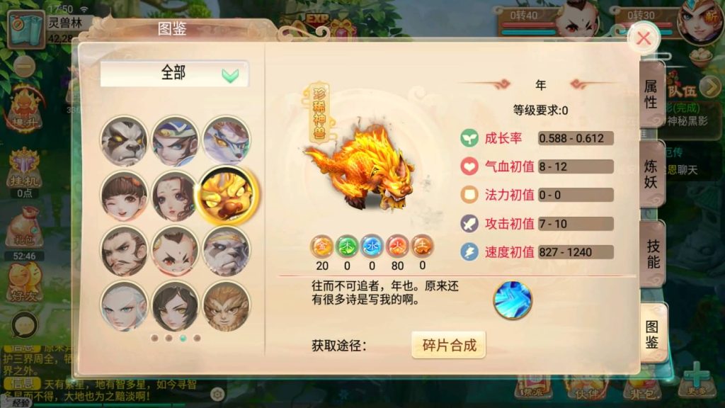 图片[16]源码下载-游戏源码下载-手机游戏源码下载-手机游戏服务端下载-服务端下载-游戏服务端下载-页游服务端下载-页游私服-端游私服-手游私服-游戏私服-网站源码下载-架设工具下载-私服下载【天策端】[大话西游手游]手动搭建服务端+详细文字搭建教程源码下载-游戏源码下载-手机游戏源码下载-手机游戏服务端下载-服务端下载-游戏服务端下载-页游服务端下载-页游私服-端游私服-手游私服-游戏私服-网站源码下载-架设工具下载-私服下载久似妖气源码网