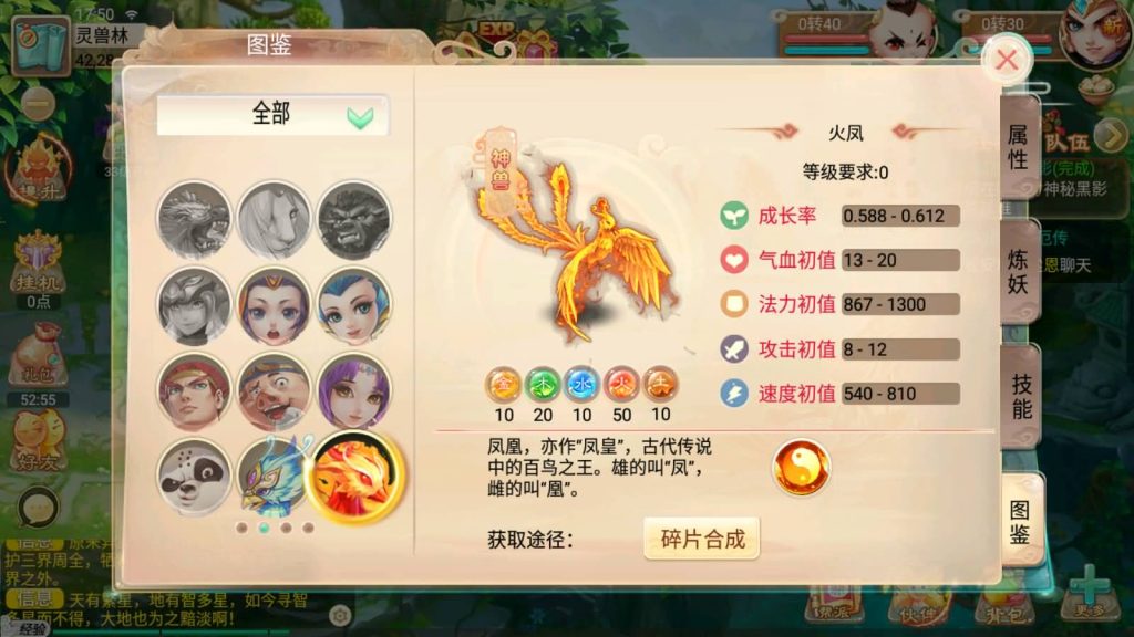 图片[15]源码下载-游戏源码下载-手机游戏源码下载-手机游戏服务端下载-服务端下载-游戏服务端下载-页游服务端下载-页游私服-端游私服-手游私服-游戏私服-网站源码下载-架设工具下载-私服下载【天策端】[大话西游手游]手动搭建服务端+详细文字搭建教程源码下载-游戏源码下载-手机游戏源码下载-手机游戏服务端下载-服务端下载-游戏服务端下载-页游服务端下载-页游私服-端游私服-手游私服-游戏私服-网站源码下载-架设工具下载-私服下载久似妖气源码网