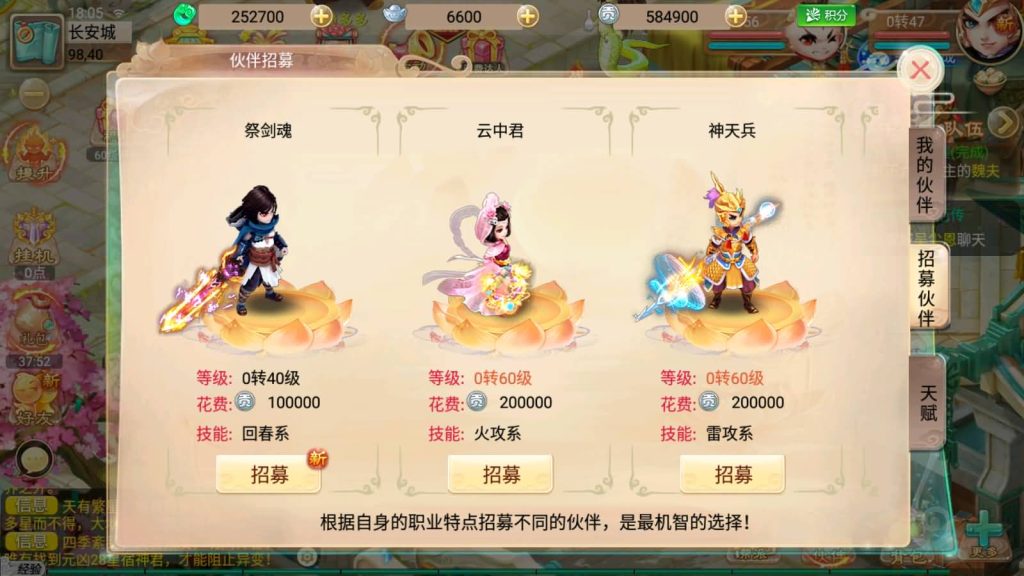 图片[31]源码下载-游戏源码下载-手机游戏源码下载-手机游戏服务端下载-服务端下载-游戏服务端下载-页游服务端下载-页游私服-端游私服-手游私服-游戏私服-网站源码下载-架设工具下载-私服下载【天策端】[大话西游手游]手动搭建服务端+详细文字搭建教程源码下载-游戏源码下载-手机游戏源码下载-手机游戏服务端下载-服务端下载-游戏服务端下载-页游服务端下载-页游私服-端游私服-手游私服-游戏私服-网站源码下载-架设工具下载-私服下载久似妖气源码网