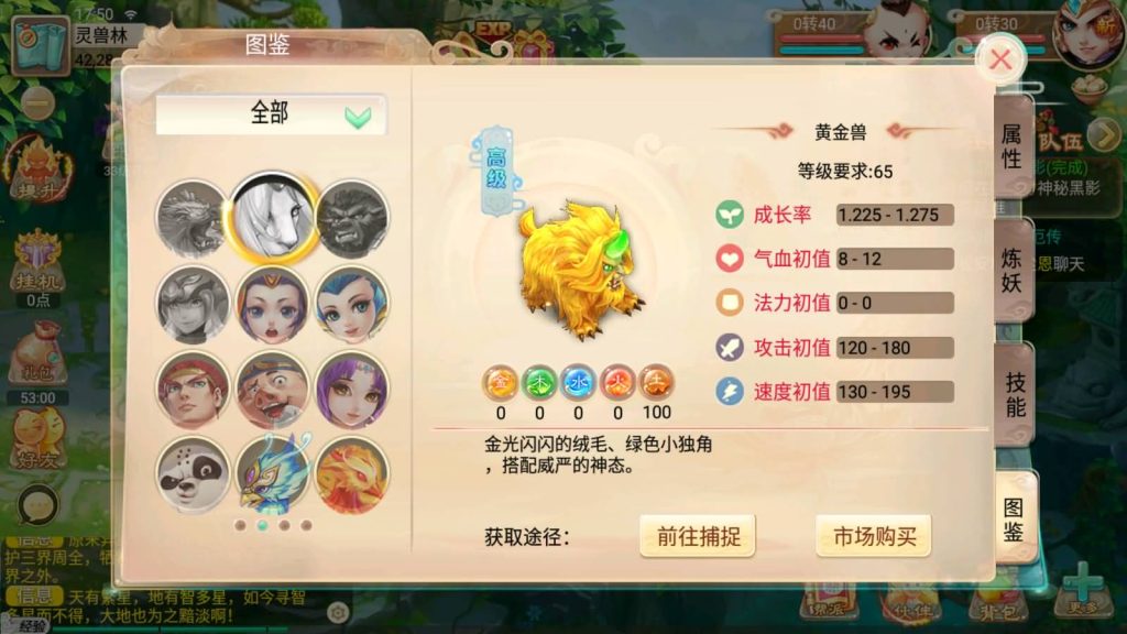 图片[14]源码下载-游戏源码下载-手机游戏源码下载-手机游戏服务端下载-服务端下载-游戏服务端下载-页游服务端下载-页游私服-端游私服-手游私服-游戏私服-网站源码下载-架设工具下载-私服下载【天策端】[大话西游手游]手动搭建服务端+详细文字搭建教程源码下载-游戏源码下载-手机游戏源码下载-手机游戏服务端下载-服务端下载-游戏服务端下载-页游服务端下载-页游私服-端游私服-手游私服-游戏私服-网站源码下载-架设工具下载-私服下载久似妖气源码网