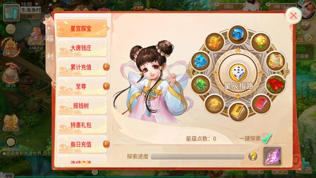 图片[5]源码下载-游戏源码下载-手机游戏源码下载-手机游戏服务端下载-服务端下载-游戏服务端下载-页游服务端下载-页游私服-端游私服-手游私服-游戏私服-网站源码下载-架设工具下载-私服下载【天策端】[大话西游手游]手动搭建服务端+详细文字搭建教程源码下载-游戏源码下载-手机游戏源码下载-手机游戏服务端下载-服务端下载-游戏服务端下载-页游服务端下载-页游私服-端游私服-手游私服-游戏私服-网站源码下载-架设工具下载-私服下载久似妖气源码网