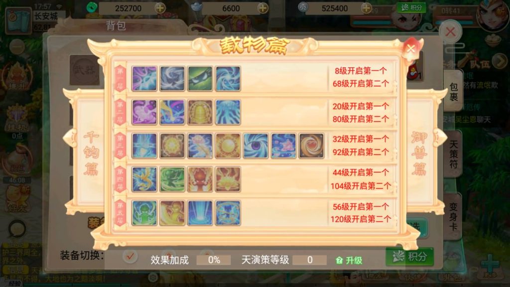 图片[27]源码下载-游戏源码下载-手机游戏源码下载-手机游戏服务端下载-服务端下载-游戏服务端下载-页游服务端下载-页游私服-端游私服-手游私服-游戏私服-网站源码下载-架设工具下载-私服下载【天策端】[大话西游手游]手动搭建服务端+详细文字搭建教程源码下载-游戏源码下载-手机游戏源码下载-手机游戏服务端下载-服务端下载-游戏服务端下载-页游服务端下载-页游私服-端游私服-手游私服-游戏私服-网站源码下载-架设工具下载-私服下载久似妖气源码网