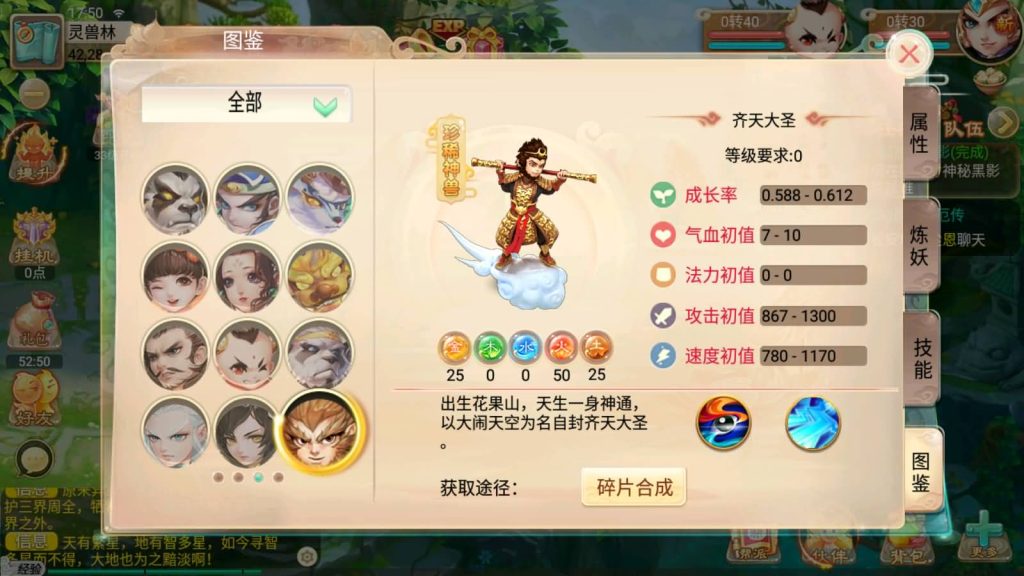 图片[1]源码下载-游戏源码下载-手机游戏源码下载-手机游戏服务端下载-服务端下载-游戏服务端下载-页游服务端下载-页游私服-端游私服-手游私服-游戏私服-网站源码下载-架设工具下载-私服下载【天策端】[大话西游手游]手动搭建服务端+详细文字搭建教程源码下载-游戏源码下载-手机游戏源码下载-手机游戏服务端下载-服务端下载-游戏服务端下载-页游服务端下载-页游私服-端游私服-手游私服-游戏私服-网站源码下载-架设工具下载-私服下载久似妖气源码网