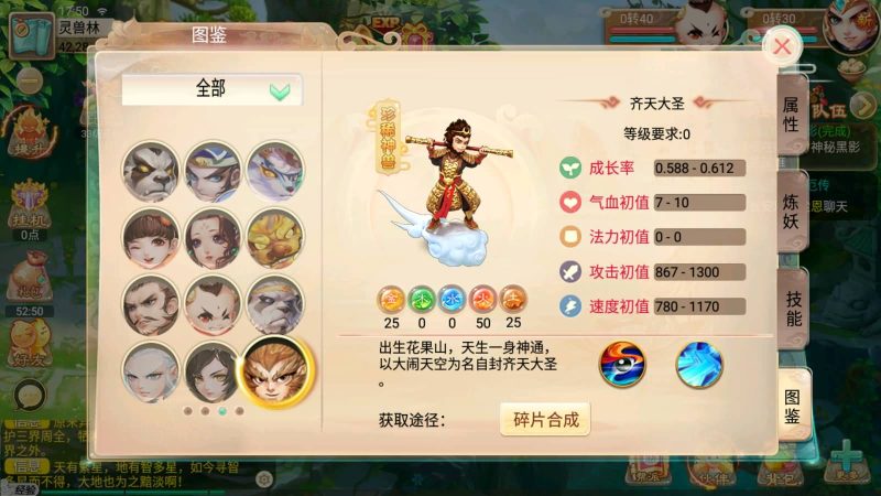 【天策端】[大话西游手游]手动搭建服务端+详细文字搭建教程源码下载-游戏源码下载-手机游戏源码下载-手机游戏服务端下载-服务端下载-游戏服务端下载-页游服务端下载-页游私服-端游私服-手游私服-游戏私服-网站源码下载-架设工具下载-私服下载久似妖气源码网