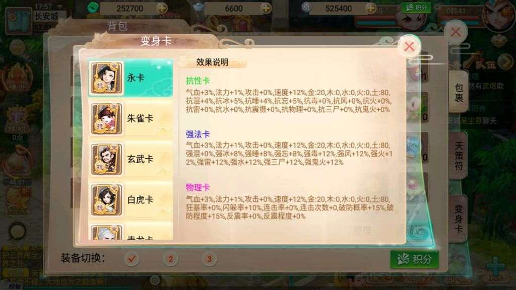 图片[28]源码下载-游戏源码下载-手机游戏源码下载-手机游戏服务端下载-服务端下载-游戏服务端下载-页游服务端下载-页游私服-端游私服-手游私服-游戏私服-网站源码下载-架设工具下载-私服下载【天策端】[大话西游手游]手动搭建服务端+详细文字搭建教程源码下载-游戏源码下载-手机游戏源码下载-手机游戏服务端下载-服务端下载-游戏服务端下载-页游服务端下载-页游私服-端游私服-手游私服-游戏私服-网站源码下载-架设工具下载-私服下载久似妖气源码网