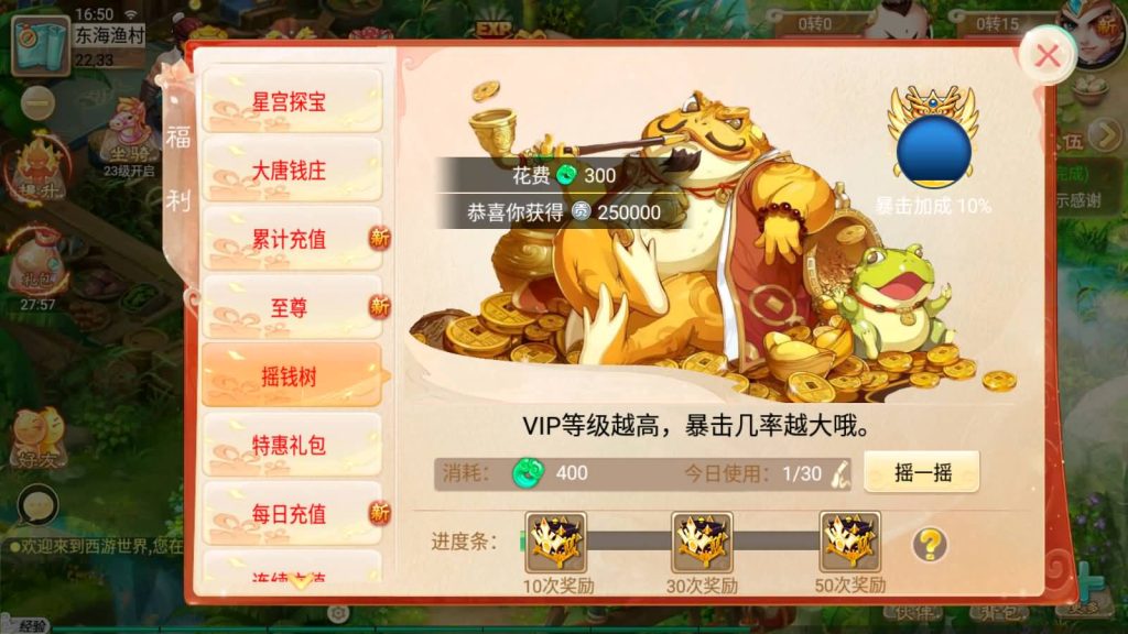 图片[10]源码下载-游戏源码下载-手机游戏源码下载-手机游戏服务端下载-服务端下载-游戏服务端下载-页游服务端下载-页游私服-端游私服-手游私服-游戏私服-网站源码下载-架设工具下载-私服下载【天策端】[大话西游手游]手动搭建服务端+详细文字搭建教程源码下载-游戏源码下载-手机游戏源码下载-手机游戏服务端下载-服务端下载-游戏服务端下载-页游服务端下载-页游私服-端游私服-手游私服-游戏私服-网站源码下载-架设工具下载-私服下载久似妖气源码网