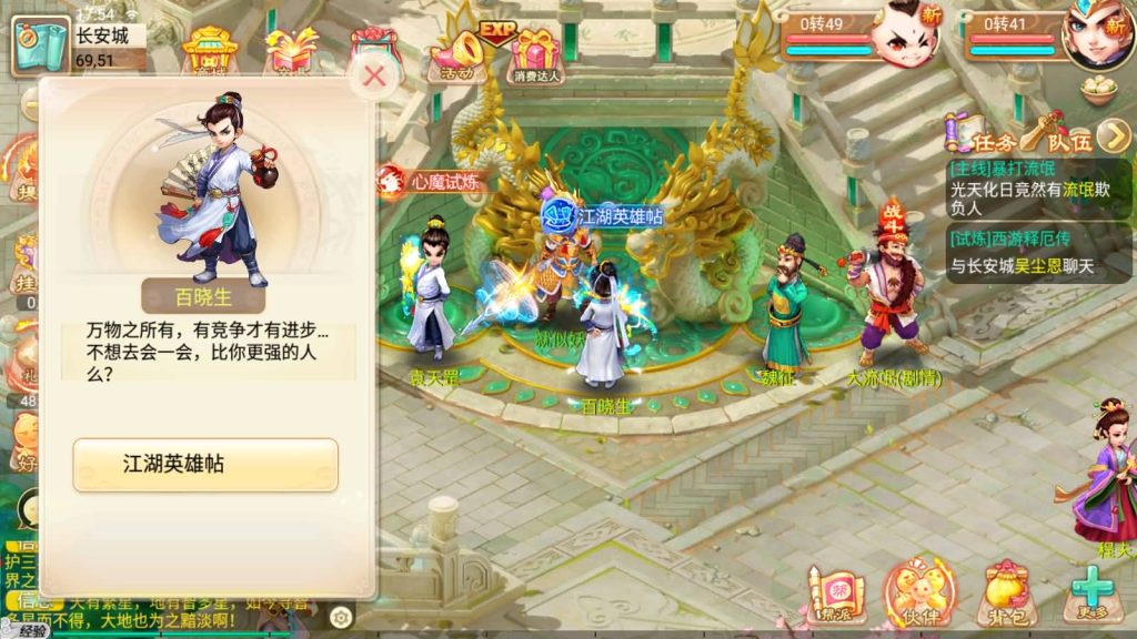 图片[20]源码下载-游戏源码下载-手机游戏源码下载-手机游戏服务端下载-服务端下载-游戏服务端下载-页游服务端下载-页游私服-端游私服-手游私服-游戏私服-网站源码下载-架设工具下载-私服下载【天策端】[大话西游手游]手动搭建服务端+详细文字搭建教程源码下载-游戏源码下载-手机游戏源码下载-手机游戏服务端下载-服务端下载-游戏服务端下载-页游服务端下载-页游私服-端游私服-手游私服-游戏私服-网站源码下载-架设工具下载-私服下载久似妖气源码网