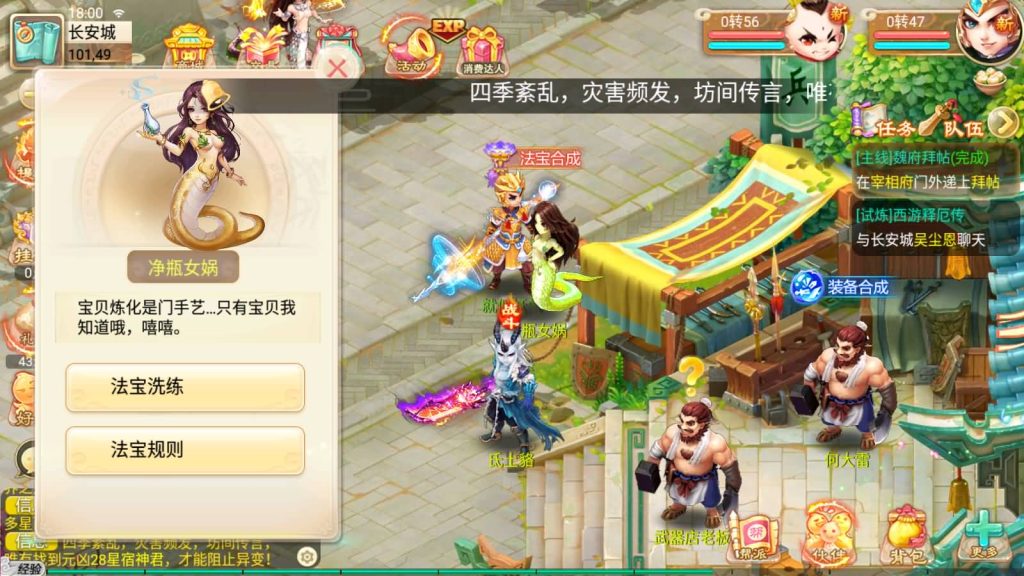 图片[30]源码下载-游戏源码下载-手机游戏源码下载-手机游戏服务端下载-服务端下载-游戏服务端下载-页游服务端下载-页游私服-端游私服-手游私服-游戏私服-网站源码下载-架设工具下载-私服下载【天策端】[大话西游手游]手动搭建服务端+详细文字搭建教程源码下载-游戏源码下载-手机游戏源码下载-手机游戏服务端下载-服务端下载-游戏服务端下载-页游服务端下载-页游私服-端游私服-手游私服-游戏私服-网站源码下载-架设工具下载-私服下载久似妖气源码网