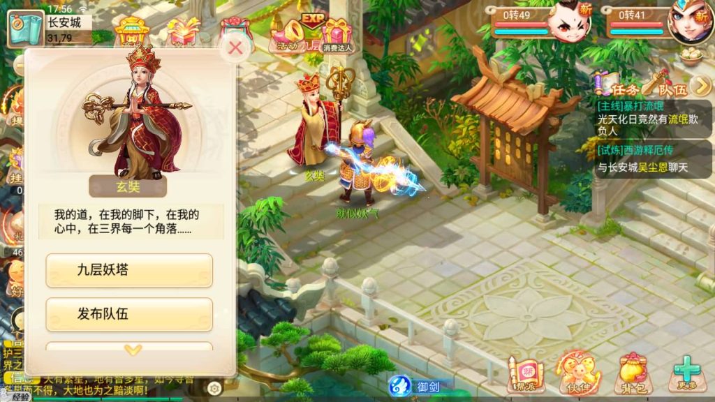 图片[26]源码下载-游戏源码下载-手机游戏源码下载-手机游戏服务端下载-服务端下载-游戏服务端下载-页游服务端下载-页游私服-端游私服-手游私服-游戏私服-网站源码下载-架设工具下载-私服下载【天策端】[大话西游手游]手动搭建服务端+详细文字搭建教程源码下载-游戏源码下载-手机游戏源码下载-手机游戏服务端下载-服务端下载-游戏服务端下载-页游服务端下载-页游私服-端游私服-手游私服-游戏私服-网站源码下载-架设工具下载-私服下载久似妖气源码网