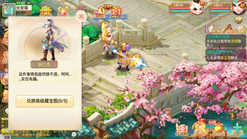 图片[21]源码下载-游戏源码下载-手机游戏源码下载-手机游戏服务端下载-服务端下载-游戏服务端下载-页游服务端下载-页游私服-端游私服-手游私服-游戏私服-网站源码下载-架设工具下载-私服下载【天策端】[大话西游手游]手动搭建服务端+详细文字搭建教程源码下载-游戏源码下载-手机游戏源码下载-手机游戏服务端下载-服务端下载-游戏服务端下载-页游服务端下载-页游私服-端游私服-手游私服-游戏私服-网站源码下载-架设工具下载-私服下载久似妖气源码网