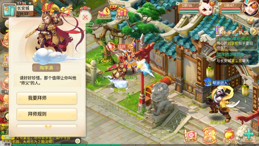 图片[29]源码下载-游戏源码下载-手机游戏源码下载-手机游戏服务端下载-服务端下载-游戏服务端下载-页游服务端下载-页游私服-端游私服-手游私服-游戏私服-网站源码下载-架设工具下载-私服下载【天策端】[大话西游手游]手动搭建服务端+详细文字搭建教程源码下载-游戏源码下载-手机游戏源码下载-手机游戏服务端下载-服务端下载-游戏服务端下载-页游服务端下载-页游私服-端游私服-手游私服-游戏私服-网站源码下载-架设工具下载-私服下载久似妖气源码网