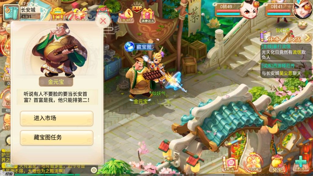 图片[22]源码下载-游戏源码下载-手机游戏源码下载-手机游戏服务端下载-服务端下载-游戏服务端下载-页游服务端下载-页游私服-端游私服-手游私服-游戏私服-网站源码下载-架设工具下载-私服下载【天策端】[大话西游手游]手动搭建服务端+详细文字搭建教程源码下载-游戏源码下载-手机游戏源码下载-手机游戏服务端下载-服务端下载-游戏服务端下载-页游服务端下载-页游私服-端游私服-手游私服-游戏私服-网站源码下载-架设工具下载-私服下载久似妖气源码网