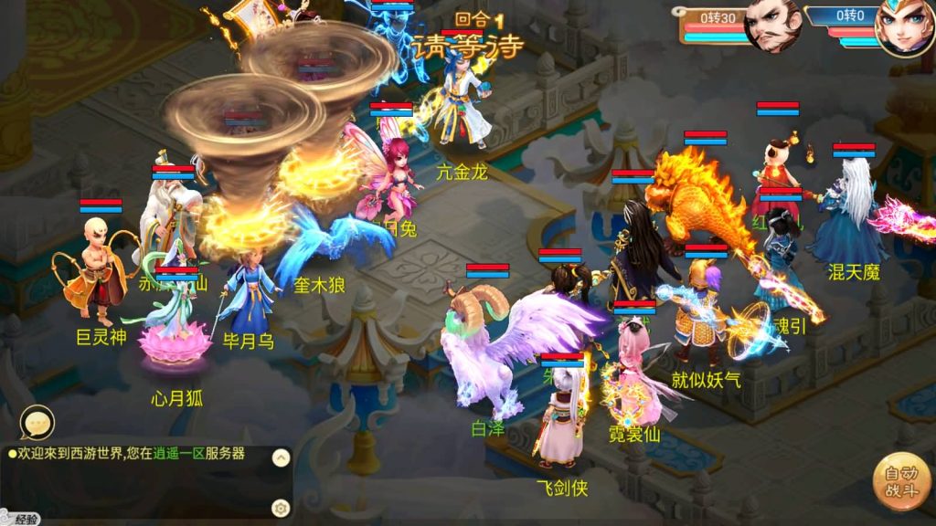 图片[6]源码下载-游戏源码下载-手机游戏源码下载-手机游戏服务端下载-服务端下载-游戏服务端下载-页游服务端下载-页游私服-端游私服-手游私服-游戏私服-网站源码下载-架设工具下载-私服下载【天策端】[大话西游手游]手动搭建服务端+详细文字搭建教程源码下载-游戏源码下载-手机游戏源码下载-手机游戏服务端下载-服务端下载-游戏服务端下载-页游服务端下载-页游私服-端游私服-手游私服-游戏私服-网站源码下载-架设工具下载-私服下载久似妖气源码网