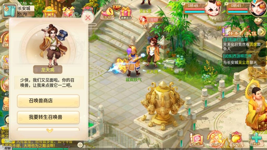 图片[25]源码下载-游戏源码下载-手机游戏源码下载-手机游戏服务端下载-服务端下载-游戏服务端下载-页游服务端下载-页游私服-端游私服-手游私服-游戏私服-网站源码下载-架设工具下载-私服下载【天策端】[大话西游手游]手动搭建服务端+详细文字搭建教程源码下载-游戏源码下载-手机游戏源码下载-手机游戏服务端下载-服务端下载-游戏服务端下载-页游服务端下载-页游私服-端游私服-手游私服-游戏私服-网站源码下载-架设工具下载-私服下载久似妖气源码网