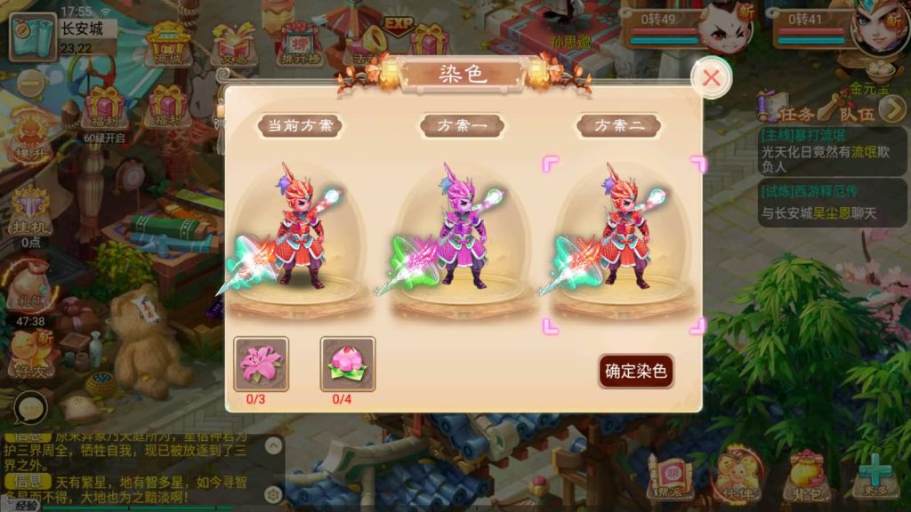 图片[23]源码下载-游戏源码下载-手机游戏源码下载-手机游戏服务端下载-服务端下载-游戏服务端下载-页游服务端下载-页游私服-端游私服-手游私服-游戏私服-网站源码下载-架设工具下载-私服下载【天策端】[大话西游手游]手动搭建服务端+详细文字搭建教程源码下载-游戏源码下载-手机游戏源码下载-手机游戏服务端下载-服务端下载-游戏服务端下载-页游服务端下载-页游私服-端游私服-手游私服-游戏私服-网站源码下载-架设工具下载-私服下载久似妖气源码网