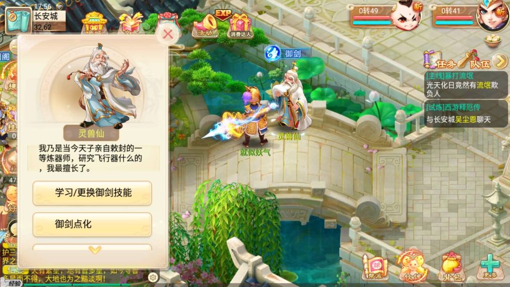 图片[24]源码下载-游戏源码下载-手机游戏源码下载-手机游戏服务端下载-服务端下载-游戏服务端下载-页游服务端下载-页游私服-端游私服-手游私服-游戏私服-网站源码下载-架设工具下载-私服下载【天策端】[大话西游手游]手动搭建服务端+详细文字搭建教程源码下载-游戏源码下载-手机游戏源码下载-手机游戏服务端下载-服务端下载-游戏服务端下载-页游服务端下载-页游私服-端游私服-手游私服-游戏私服-网站源码下载-架设工具下载-私服下载久似妖气源码网