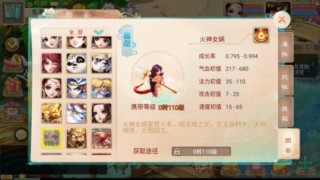 图片[2]源码下载-游戏源码下载-手机游戏源码下载-手机游戏服务端下载-服务端下载-游戏服务端下载-页游服务端下载-页游私服-端游私服-手游私服-游戏私服-网站源码下载-架设工具下载-私服下载【精品西游之虎虎生威】[大话西游手游]+视频搭建参考教程源码下载-游戏源码下载-手机游戏源码下载-手机游戏服务端下载-服务端下载-游戏服务端下载-页游服务端下载-页游私服-端游私服-手游私服-游戏私服-网站源码下载-架设工具下载-私服下载久似妖气源码网