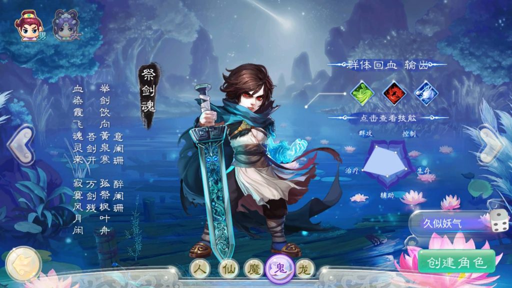 图片[6]源码下载-游戏源码下载-手机游戏源码下载-手机游戏服务端下载-服务端下载-游戏服务端下载-页游服务端下载-页游私服-端游私服-手游私服-游戏私服-网站源码下载-架设工具下载-私服下载【精品西游之虎虎生威】[大话西游手游]+视频搭建参考教程源码下载-游戏源码下载-手机游戏源码下载-手机游戏服务端下载-服务端下载-游戏服务端下载-页游服务端下载-页游私服-端游私服-手游私服-游戏私服-网站源码下载-架设工具下载-私服下载久似妖气源码网