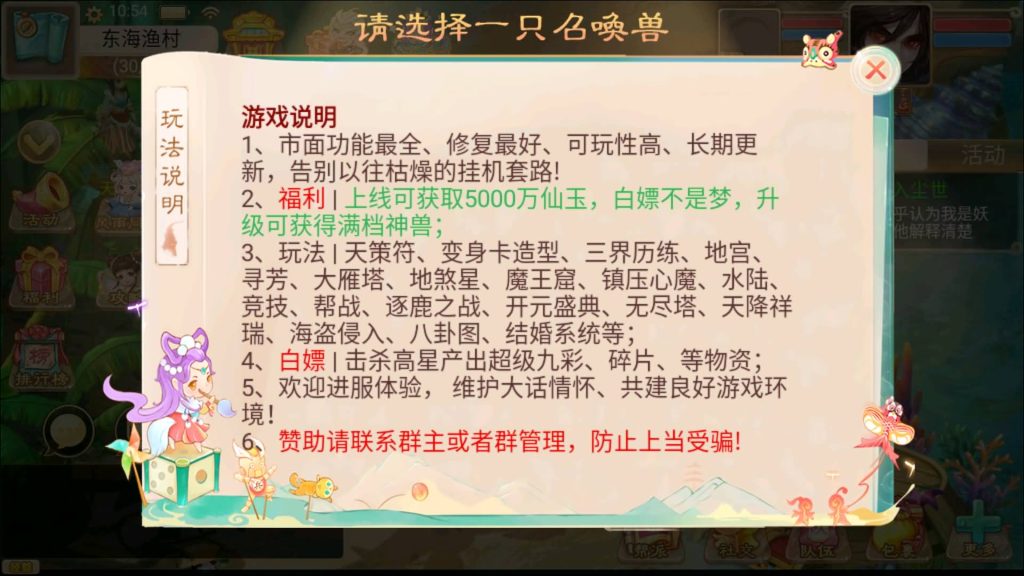 图片[7]源码下载-游戏源码下载-手机游戏源码下载-手机游戏服务端下载-服务端下载-游戏服务端下载-页游服务端下载-页游私服-端游私服-手游私服-游戏私服-网站源码下载-架设工具下载-私服下载【精品西游之虎虎生威】[大话西游手游]+视频搭建参考教程源码下载-游戏源码下载-手机游戏源码下载-手机游戏服务端下载-服务端下载-游戏服务端下载-页游服务端下载-页游私服-端游私服-手游私服-游戏私服-网站源码下载-架设工具下载-私服下载久似妖气源码网