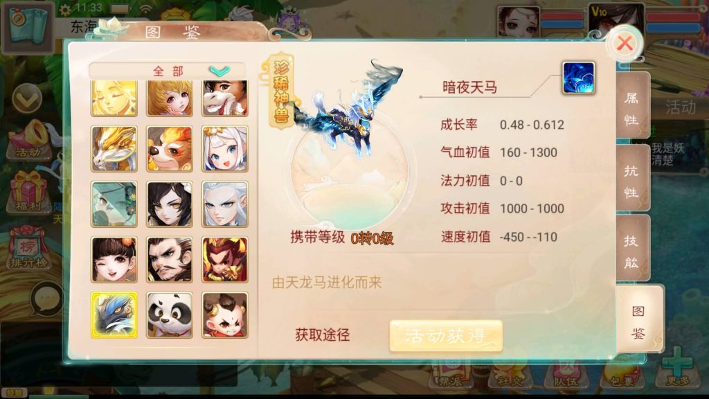 图片[3]源码下载-游戏源码下载-手机游戏源码下载-手机游戏服务端下载-服务端下载-游戏服务端下载-页游服务端下载-页游私服-端游私服-手游私服-游戏私服-网站源码下载-架设工具下载-私服下载【精品西游之虎虎生威】[大话西游手游]+视频搭建参考教程源码下载-游戏源码下载-手机游戏源码下载-手机游戏服务端下载-服务端下载-游戏服务端下载-页游服务端下载-页游私服-端游私服-手游私服-游戏私服-网站源码下载-架设工具下载-私服下载久似妖气源码网