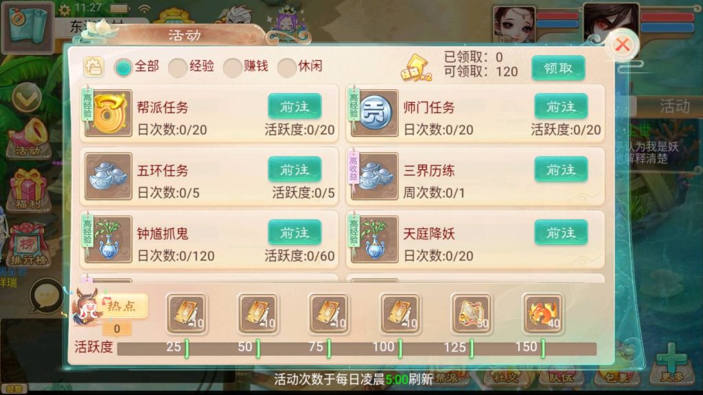 图片[8]源码下载-游戏源码下载-手机游戏源码下载-手机游戏服务端下载-服务端下载-游戏服务端下载-页游服务端下载-页游私服-端游私服-手游私服-游戏私服-网站源码下载-架设工具下载-私服下载【精品西游之虎虎生威】[大话西游手游]+视频搭建参考教程源码下载-游戏源码下载-手机游戏源码下载-手机游戏服务端下载-服务端下载-游戏服务端下载-页游服务端下载-页游私服-端游私服-手游私服-游戏私服-网站源码下载-架设工具下载-私服下载久似妖气源码网