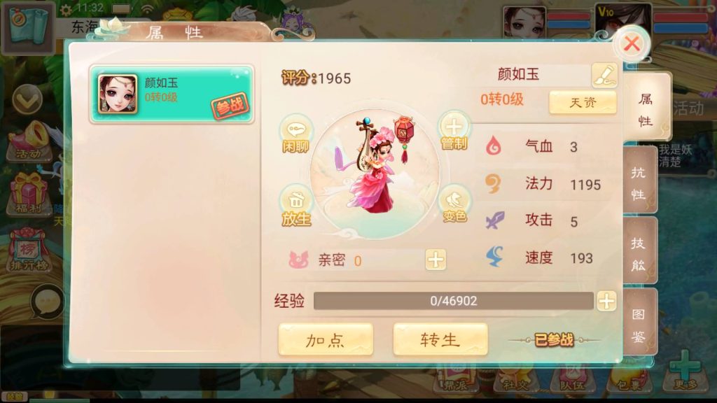 图片[28]源码下载-游戏源码下载-手机游戏源码下载-手机游戏服务端下载-服务端下载-游戏服务端下载-页游服务端下载-页游私服-端游私服-手游私服-游戏私服-网站源码下载-架设工具下载-私服下载【精品西游之虎虎生威】[大话西游手游]+视频搭建参考教程源码下载-游戏源码下载-手机游戏源码下载-手机游戏服务端下载-服务端下载-游戏服务端下载-页游服务端下载-页游私服-端游私服-手游私服-游戏私服-网站源码下载-架设工具下载-私服下载久似妖气源码网