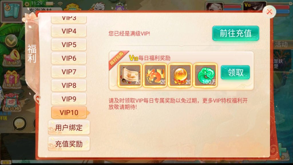 图片[12]源码下载-游戏源码下载-手机游戏源码下载-手机游戏服务端下载-服务端下载-游戏服务端下载-页游服务端下载-页游私服-端游私服-手游私服-游戏私服-网站源码下载-架设工具下载-私服下载【精品西游之虎虎生威】[大话西游手游]+视频搭建参考教程源码下载-游戏源码下载-手机游戏源码下载-手机游戏服务端下载-服务端下载-游戏服务端下载-页游服务端下载-页游私服-端游私服-手游私服-游戏私服-网站源码下载-架设工具下载-私服下载久似妖气源码网