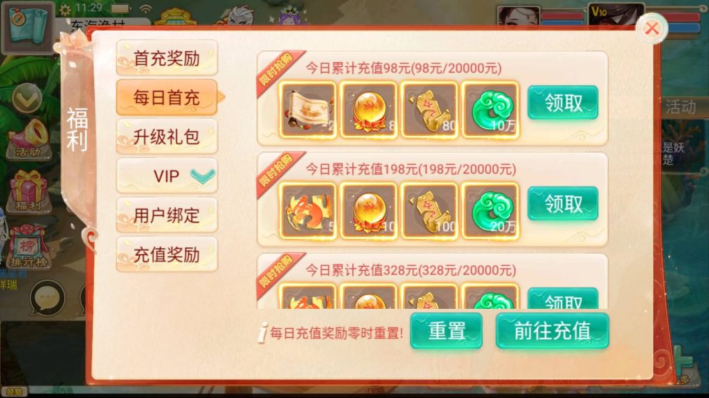 图片[10]源码下载-游戏源码下载-手机游戏源码下载-手机游戏服务端下载-服务端下载-游戏服务端下载-页游服务端下载-页游私服-端游私服-手游私服-游戏私服-网站源码下载-架设工具下载-私服下载【精品西游之虎虎生威】[大话西游手游]+视频搭建参考教程源码下载-游戏源码下载-手机游戏源码下载-手机游戏服务端下载-服务端下载-游戏服务端下载-页游服务端下载-页游私服-端游私服-手游私服-游戏私服-网站源码下载-架设工具下载-私服下载久似妖气源码网