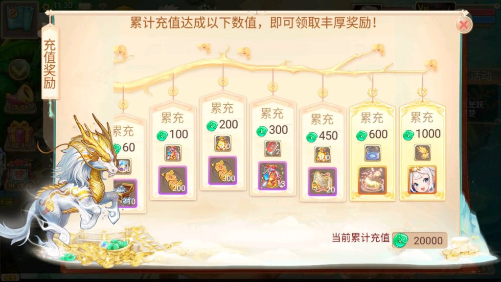 图片[13]源码下载-游戏源码下载-手机游戏源码下载-手机游戏服务端下载-服务端下载-游戏服务端下载-页游服务端下载-页游私服-端游私服-手游私服-游戏私服-网站源码下载-架设工具下载-私服下载【精品西游之虎虎生威】[大话西游手游]+视频搭建参考教程源码下载-游戏源码下载-手机游戏源码下载-手机游戏服务端下载-服务端下载-游戏服务端下载-页游服务端下载-页游私服-端游私服-手游私服-游戏私服-网站源码下载-架设工具下载-私服下载久似妖气源码网