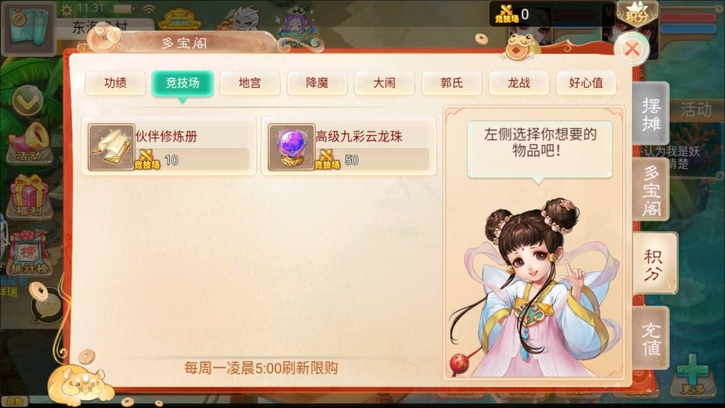 图片[25]源码下载-游戏源码下载-手机游戏源码下载-手机游戏服务端下载-服务端下载-游戏服务端下载-页游服务端下载-页游私服-端游私服-手游私服-游戏私服-网站源码下载-架设工具下载-私服下载【精品西游之虎虎生威】[大话西游手游]+视频搭建参考教程源码下载-游戏源码下载-手机游戏源码下载-手机游戏服务端下载-服务端下载-游戏服务端下载-页游服务端下载-页游私服-端游私服-手游私服-游戏私服-网站源码下载-架设工具下载-私服下载久似妖气源码网