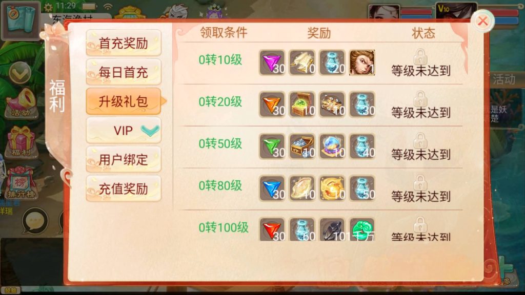 图片[11]源码下载-游戏源码下载-手机游戏源码下载-手机游戏服务端下载-服务端下载-游戏服务端下载-页游服务端下载-页游私服-端游私服-手游私服-游戏私服-网站源码下载-架设工具下载-私服下载【精品西游之虎虎生威】[大话西游手游]+视频搭建参考教程源码下载-游戏源码下载-手机游戏源码下载-手机游戏服务端下载-服务端下载-游戏服务端下载-页游服务端下载-页游私服-端游私服-手游私服-游戏私服-网站源码下载-架设工具下载-私服下载久似妖气源码网