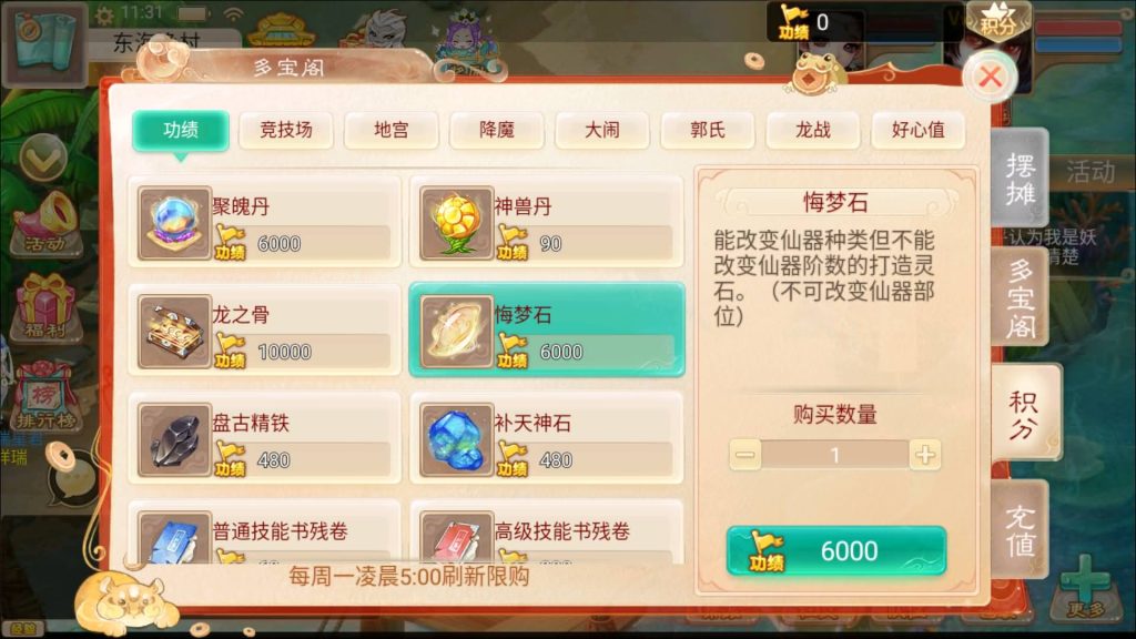 图片[24]源码下载-游戏源码下载-手机游戏源码下载-手机游戏服务端下载-服务端下载-游戏服务端下载-页游服务端下载-页游私服-端游私服-手游私服-游戏私服-网站源码下载-架设工具下载-私服下载【精品西游之虎虎生威】[大话西游手游]+视频搭建参考教程源码下载-游戏源码下载-手机游戏源码下载-手机游戏服务端下载-服务端下载-游戏服务端下载-页游服务端下载-页游私服-端游私服-手游私服-游戏私服-网站源码下载-架设工具下载-私服下载久似妖气源码网