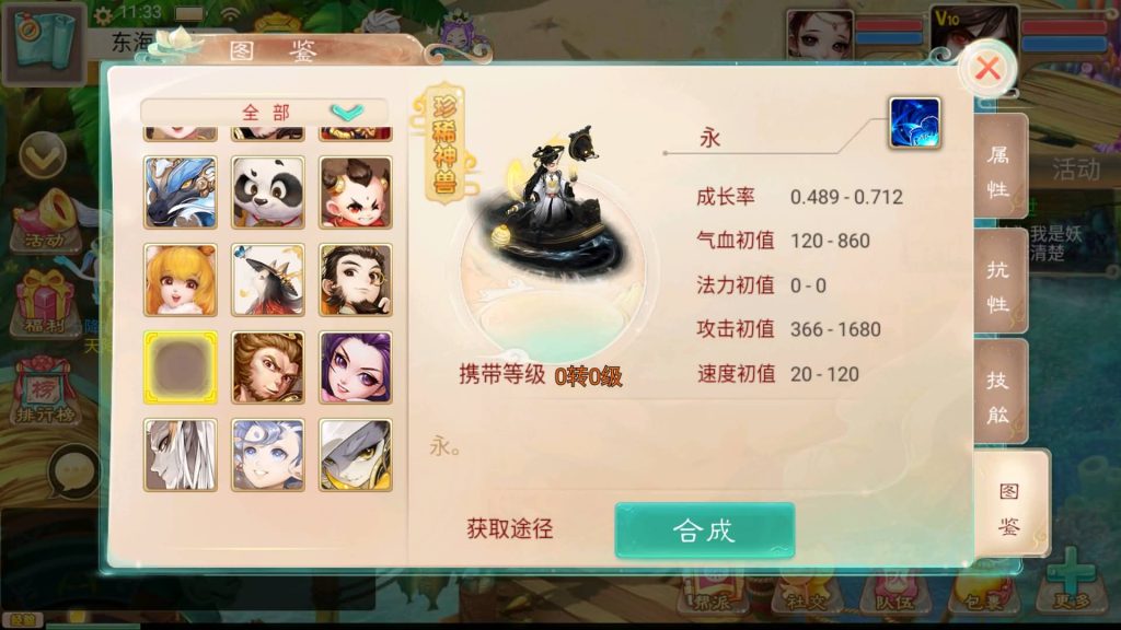 图片[46]源码下载-游戏源码下载-手机游戏源码下载-手机游戏服务端下载-服务端下载-游戏服务端下载-页游服务端下载-页游私服-端游私服-手游私服-游戏私服-网站源码下载-架设工具下载-私服下载【精品西游之虎虎生威】[大话西游手游]+视频搭建参考教程源码下载-游戏源码下载-手机游戏源码下载-手机游戏服务端下载-服务端下载-游戏服务端下载-页游服务端下载-页游私服-端游私服-手游私服-游戏私服-网站源码下载-架设工具下载-私服下载久似妖气源码网