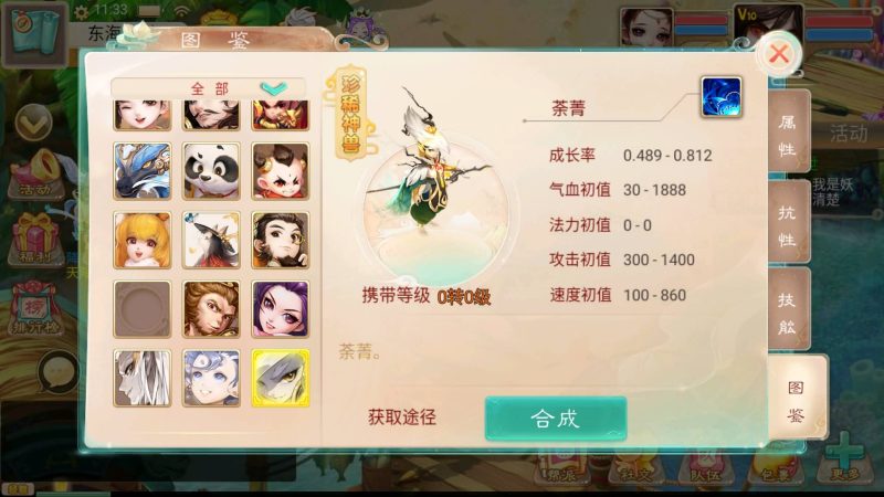 【精品西游之虎虎生威】[大话西游手游]+视频搭建参考教程源码下载-游戏源码下载-手机游戏源码下载-手机游戏服务端下载-服务端下载-游戏服务端下载-页游服务端下载-页游私服-端游私服-手游私服-游戏私服-网站源码下载-架设工具下载-私服下载久似妖气源码网