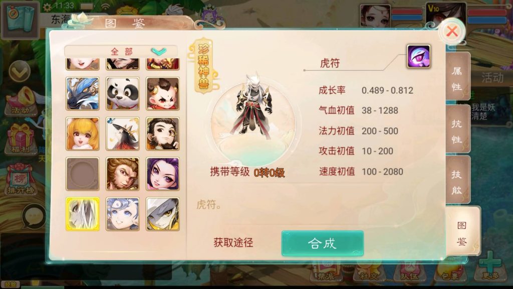 图片[40]源码下载-游戏源码下载-手机游戏源码下载-手机游戏服务端下载-服务端下载-游戏服务端下载-页游服务端下载-页游私服-端游私服-手游私服-游戏私服-网站源码下载-架设工具下载-私服下载【精品西游之虎虎生威】[大话西游手游]+视频搭建参考教程源码下载-游戏源码下载-手机游戏源码下载-手机游戏服务端下载-服务端下载-游戏服务端下载-页游服务端下载-页游私服-端游私服-手游私服-游戏私服-网站源码下载-架设工具下载-私服下载久似妖气源码网