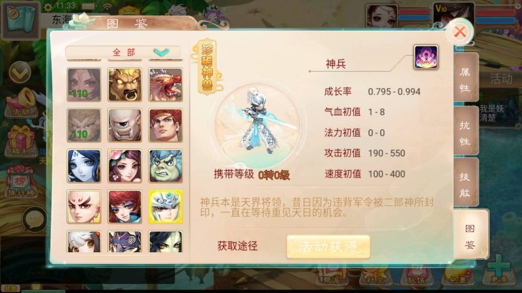 图片[34]源码下载-游戏源码下载-手机游戏源码下载-手机游戏服务端下载-服务端下载-游戏服务端下载-页游服务端下载-页游私服-端游私服-手游私服-游戏私服-网站源码下载-架设工具下载-私服下载【精品西游之虎虎生威】[大话西游手游]+视频搭建参考教程源码下载-游戏源码下载-手机游戏源码下载-手机游戏服务端下载-服务端下载-游戏服务端下载-页游服务端下载-页游私服-端游私服-手游私服-游戏私服-网站源码下载-架设工具下载-私服下载久似妖气源码网