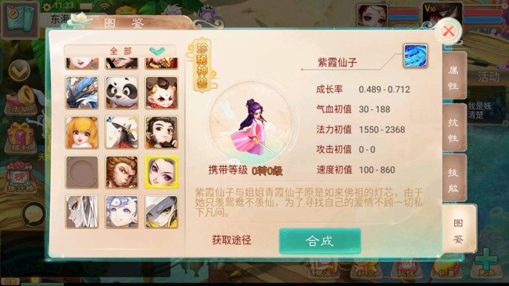 图片[39]源码下载-游戏源码下载-手机游戏源码下载-手机游戏服务端下载-服务端下载-游戏服务端下载-页游服务端下载-页游私服-端游私服-手游私服-游戏私服-网站源码下载-架设工具下载-私服下载【精品西游之虎虎生威】[大话西游手游]+视频搭建参考教程源码下载-游戏源码下载-手机游戏源码下载-手机游戏服务端下载-服务端下载-游戏服务端下载-页游服务端下载-页游私服-端游私服-手游私服-游戏私服-网站源码下载-架设工具下载-私服下载久似妖气源码网