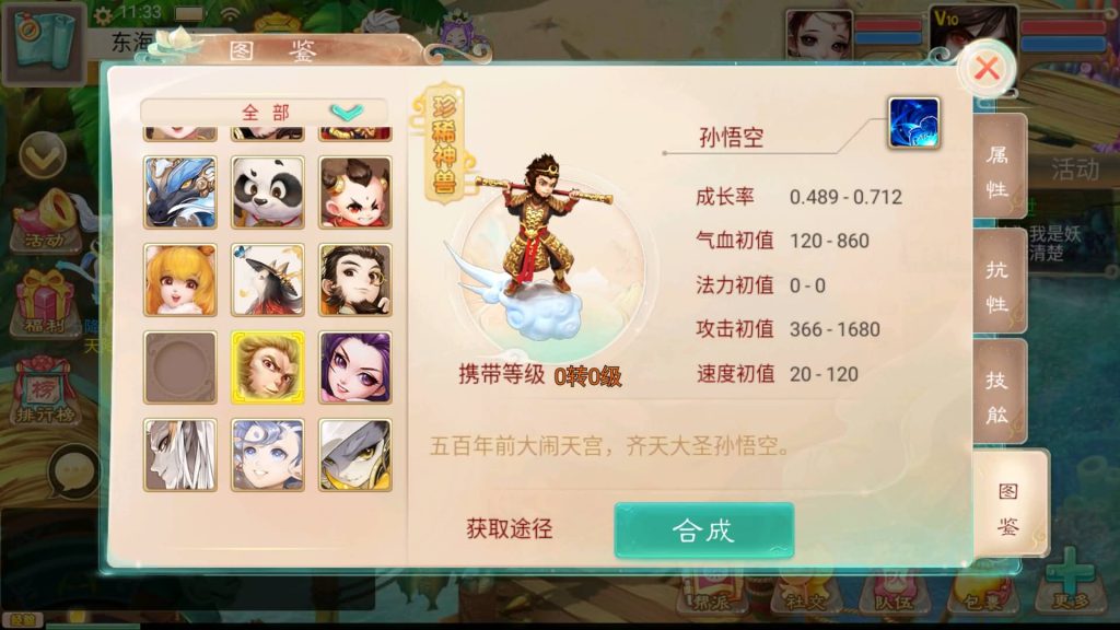 图片[38]源码下载-游戏源码下载-手机游戏源码下载-手机游戏服务端下载-服务端下载-游戏服务端下载-页游服务端下载-页游私服-端游私服-手游私服-游戏私服-网站源码下载-架设工具下载-私服下载【精品西游之虎虎生威】[大话西游手游]+视频搭建参考教程源码下载-游戏源码下载-手机游戏源码下载-手机游戏服务端下载-服务端下载-游戏服务端下载-页游服务端下载-页游私服-端游私服-手游私服-游戏私服-网站源码下载-架设工具下载-私服下载久似妖气源码网