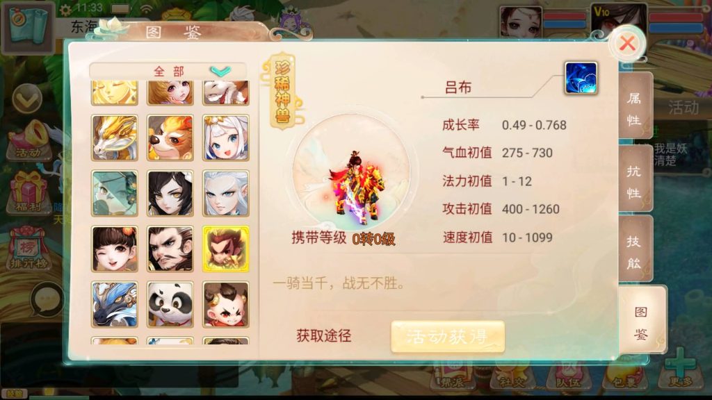 图片[37]源码下载-游戏源码下载-手机游戏源码下载-手机游戏服务端下载-服务端下载-游戏服务端下载-页游服务端下载-页游私服-端游私服-手游私服-游戏私服-网站源码下载-架设工具下载-私服下载【精品西游之虎虎生威】[大话西游手游]+视频搭建参考教程源码下载-游戏源码下载-手机游戏源码下载-手机游戏服务端下载-服务端下载-游戏服务端下载-页游服务端下载-页游私服-端游私服-手游私服-游戏私服-网站源码下载-架设工具下载-私服下载久似妖气源码网