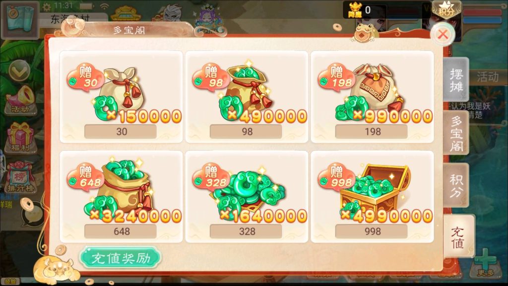 图片[26]源码下载-游戏源码下载-手机游戏源码下载-手机游戏服务端下载-服务端下载-游戏服务端下载-页游服务端下载-页游私服-端游私服-手游私服-游戏私服-网站源码下载-架设工具下载-私服下载【精品西游之虎虎生威】[大话西游手游]+视频搭建参考教程源码下载-游戏源码下载-手机游戏源码下载-手机游戏服务端下载-服务端下载-游戏服务端下载-页游服务端下载-页游私服-端游私服-手游私服-游戏私服-网站源码下载-架设工具下载-私服下载久似妖气源码网