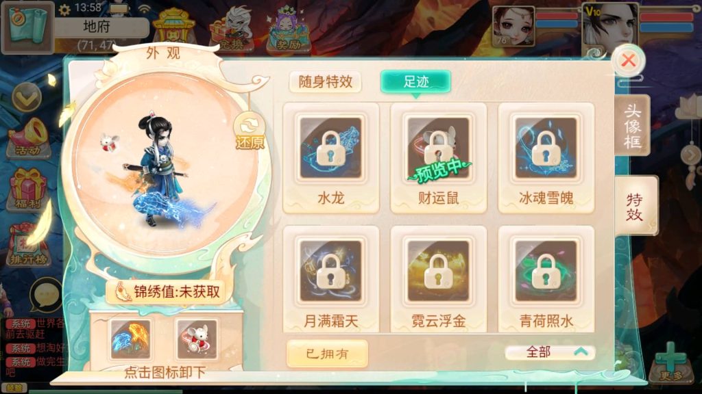 图片[44]源码下载-游戏源码下载-手机游戏源码下载-手机游戏服务端下载-服务端下载-游戏服务端下载-页游服务端下载-页游私服-端游私服-手游私服-游戏私服-网站源码下载-架设工具下载-私服下载【精品西游之虎虎生威】[大话西游手游]+视频搭建参考教程源码下载-游戏源码下载-手机游戏源码下载-手机游戏服务端下载-服务端下载-游戏服务端下载-页游服务端下载-页游私服-端游私服-手游私服-游戏私服-网站源码下载-架设工具下载-私服下载久似妖气源码网