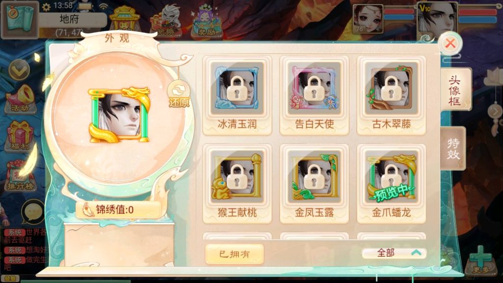 图片[45]源码下载-游戏源码下载-手机游戏源码下载-手机游戏服务端下载-服务端下载-游戏服务端下载-页游服务端下载-页游私服-端游私服-手游私服-游戏私服-网站源码下载-架设工具下载-私服下载【精品西游之虎虎生威】[大话西游手游]+视频搭建参考教程源码下载-游戏源码下载-手机游戏源码下载-手机游戏服务端下载-服务端下载-游戏服务端下载-页游服务端下载-页游私服-端游私服-手游私服-游戏私服-网站源码下载-架设工具下载-私服下载久似妖气源码网