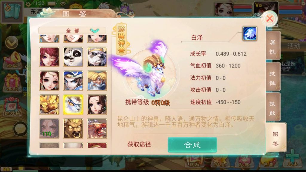 图片[32]源码下载-游戏源码下载-手机游戏源码下载-手机游戏服务端下载-服务端下载-游戏服务端下载-页游服务端下载-页游私服-端游私服-手游私服-游戏私服-网站源码下载-架设工具下载-私服下载【精品西游之虎虎生威】[大话西游手游]+视频搭建参考教程源码下载-游戏源码下载-手机游戏源码下载-手机游戏服务端下载-服务端下载-游戏服务端下载-页游服务端下载-页游私服-端游私服-手游私服-游戏私服-网站源码下载-架设工具下载-私服下载久似妖气源码网