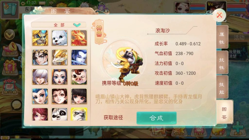 图片[31]源码下载-游戏源码下载-手机游戏源码下载-手机游戏服务端下载-服务端下载-游戏服务端下载-页游服务端下载-页游私服-端游私服-手游私服-游戏私服-网站源码下载-架设工具下载-私服下载【精品西游之虎虎生威】[大话西游手游]+视频搭建参考教程源码下载-游戏源码下载-手机游戏源码下载-手机游戏服务端下载-服务端下载-游戏服务端下载-页游服务端下载-页游私服-端游私服-手游私服-游戏私服-网站源码下载-架设工具下载-私服下载久似妖气源码网